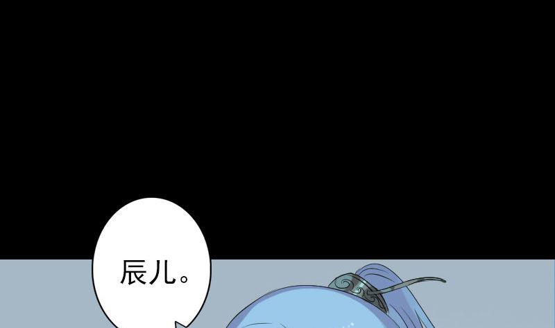 天降横祸韩漫全集-第125话 生死文书无删减无遮挡章节图片 