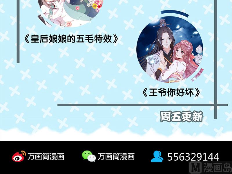 天降横祸韩漫全集-第125话 生死文书无删减无遮挡章节图片 