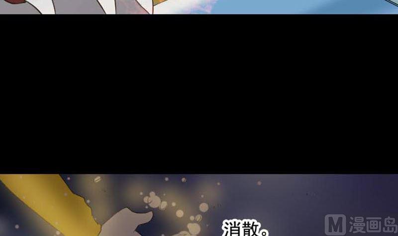 天降横祸韩漫全集-第128话 金甲神兵阵无删减无遮挡章节图片 