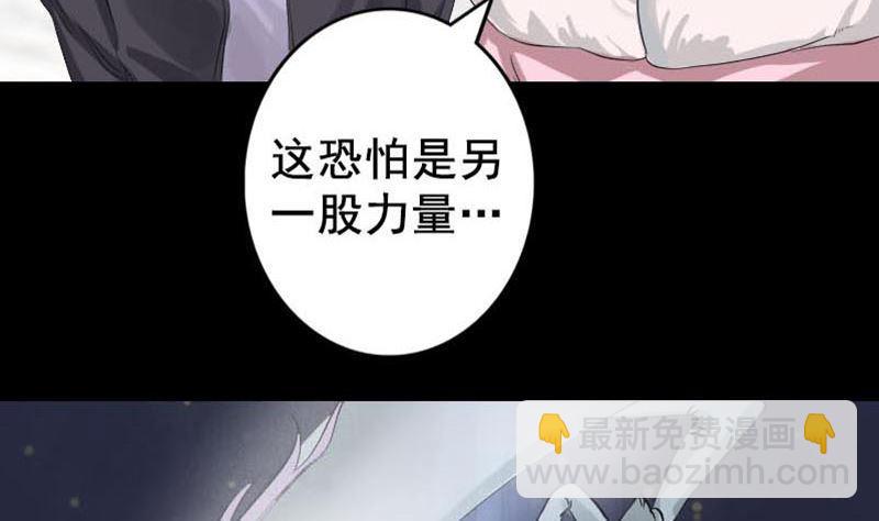 天降横祸韩漫全集-第128话 金甲神兵阵无删减无遮挡章节图片 