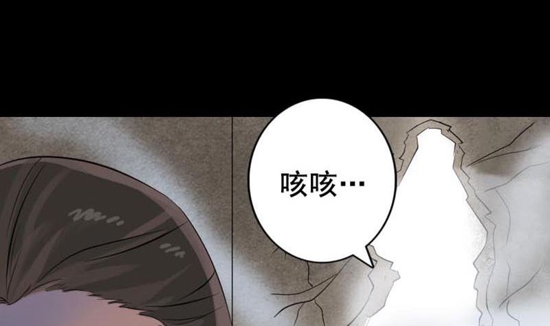 天降横祸韩漫全集-第128话 金甲神兵阵无删减无遮挡章节图片 