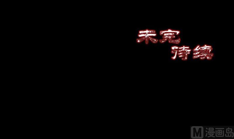 天降横祸韩漫全集-第128话 金甲神兵阵无删减无遮挡章节图片 