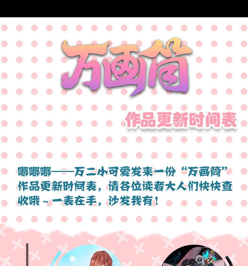天降横祸韩漫全集-第128话 金甲神兵阵无删减无遮挡章节图片 