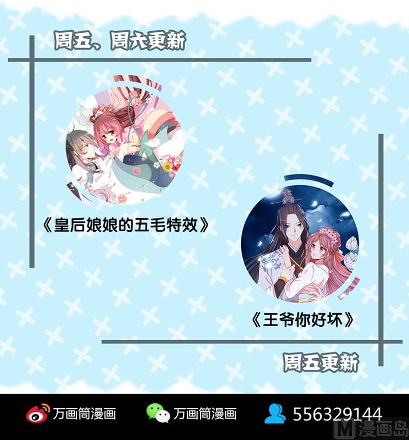 天降横祸韩漫全集-第128话 金甲神兵阵无删减无遮挡章节图片 