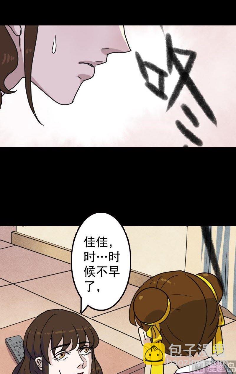 天降横祸韩漫全集-第13话 胡言乱语无删减无遮挡章节图片 