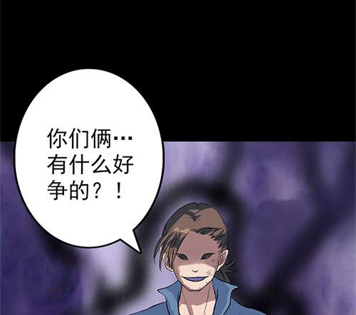 天降横祸韩漫全集-第136话 强强对决无删减无遮挡章节图片 