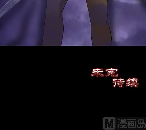天降横祸韩漫全集-第136话 强强对决无删减无遮挡章节图片 