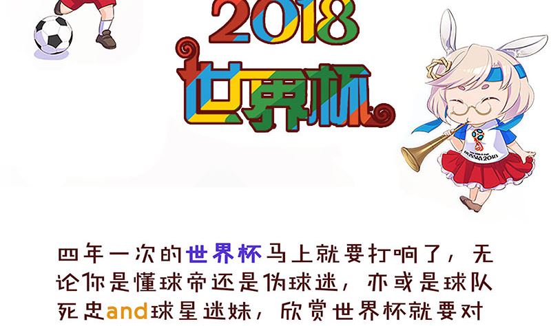 天降横祸韩漫全集-第136话 强强对决无删减无遮挡章节图片 