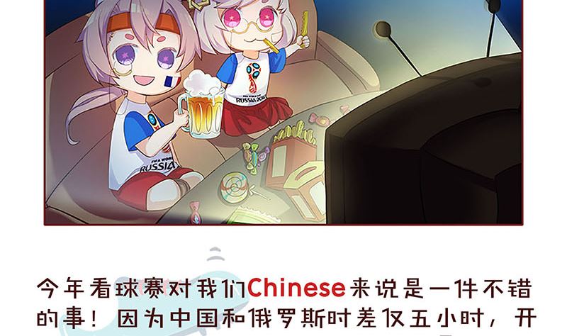 天降横祸韩漫全集-第136话 强强对决无删减无遮挡章节图片 