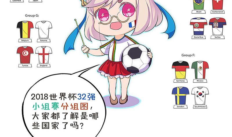 天降横祸韩漫全集-第136话 强强对决无删减无遮挡章节图片 