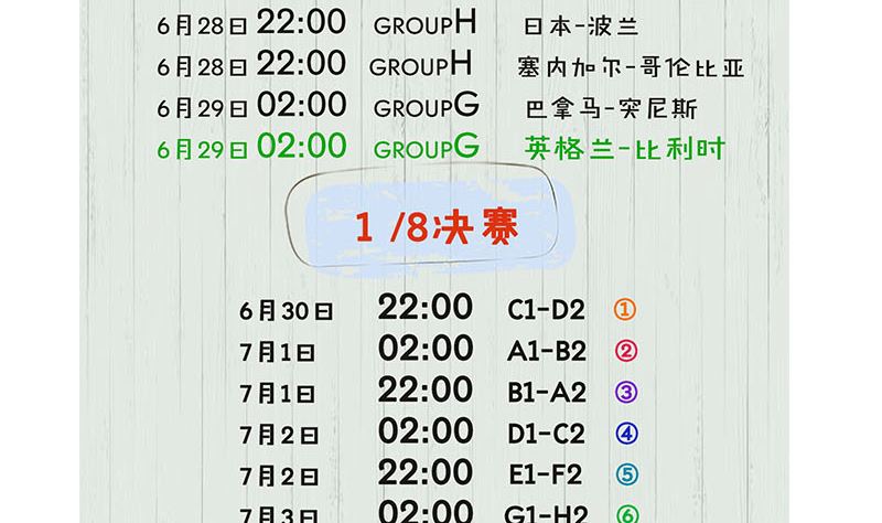 天降横祸韩漫全集-第136话 强强对决无删减无遮挡章节图片 