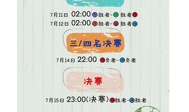 天降横祸韩漫全集-第136话 强强对决无删减无遮挡章节图片 