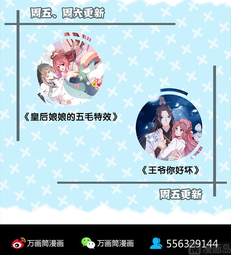 天降横祸韩漫全集-第136话 强强对决无删减无遮挡章节图片 