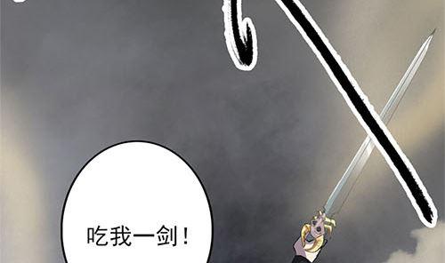 天降横祸韩漫全集-第136话 强强对决无删减无遮挡章节图片 