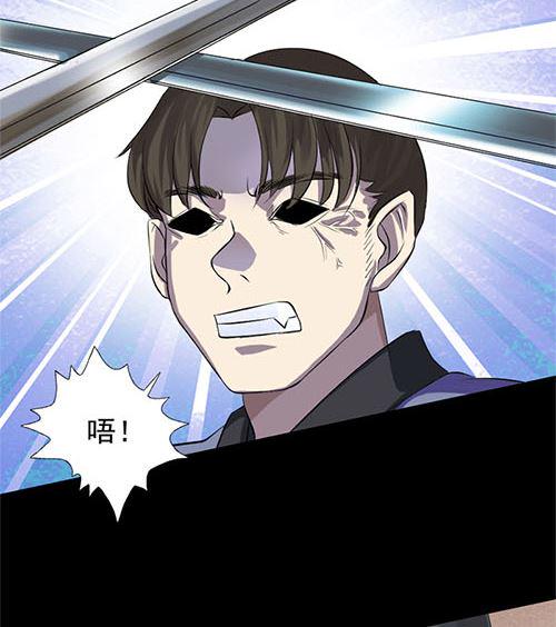 天降横祸韩漫全集-第136话 强强对决无删减无遮挡章节图片 