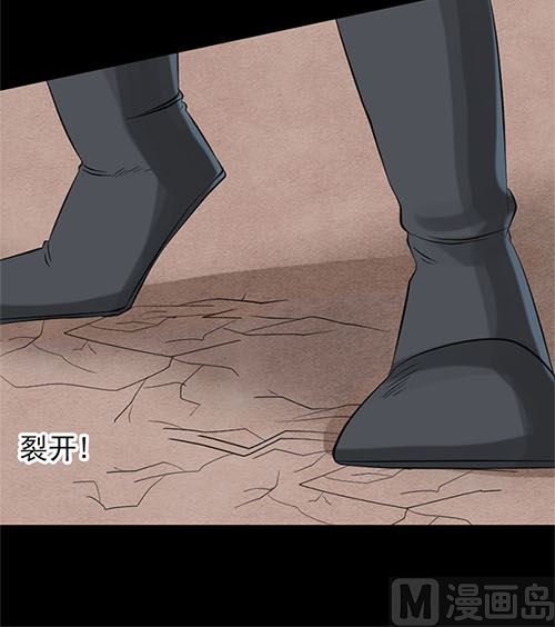 天降横祸韩漫全集-第136话 强强对决无删减无遮挡章节图片 