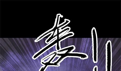 天降横祸韩漫全集-第136话 强强对决无删减无遮挡章节图片 