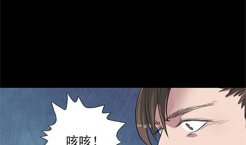 天降横祸韩漫全集-第136话 强强对决无删减无遮挡章节图片 