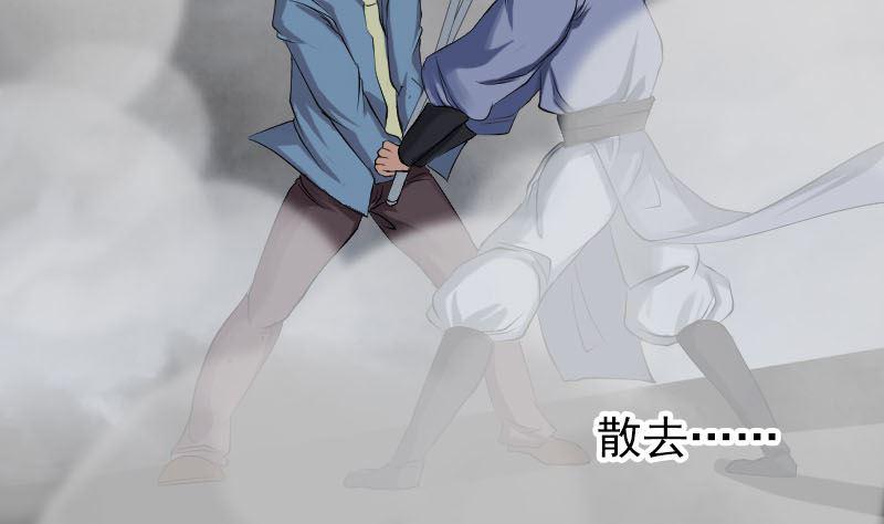天降横祸韩漫全集-第136话 强强对决无删减无遮挡章节图片 