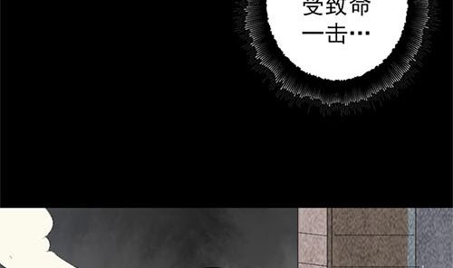 天降横祸韩漫全集-第136话 强强对决无删减无遮挡章节图片 