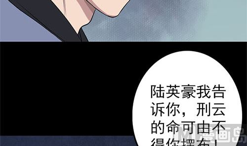 天降横祸韩漫全集-第136话 强强对决无删减无遮挡章节图片 