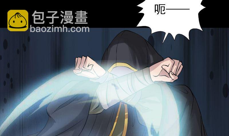 天降横祸韩漫全集-第137话 反噬无删减无遮挡章节图片 