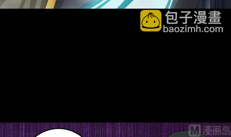 天降横祸韩漫全集-第137话 反噬无删减无遮挡章节图片 