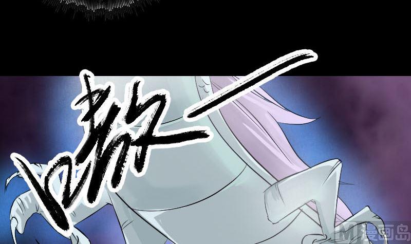 天降横祸韩漫全集-第137话 反噬无删减无遮挡章节图片 