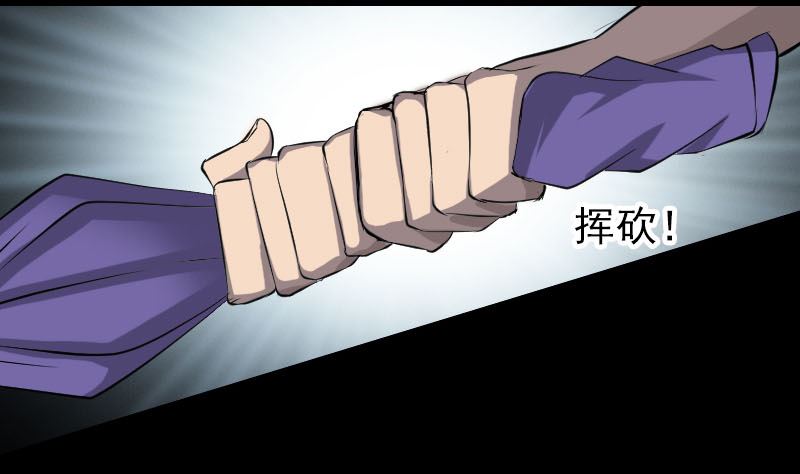 天降横祸韩漫全集-第137话 反噬无删减无遮挡章节图片 