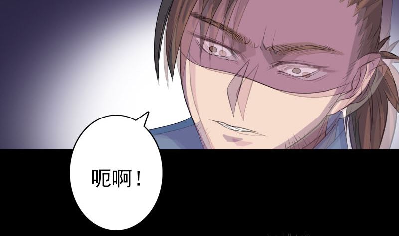 天降横祸韩漫全集-第137话 反噬无删减无遮挡章节图片 