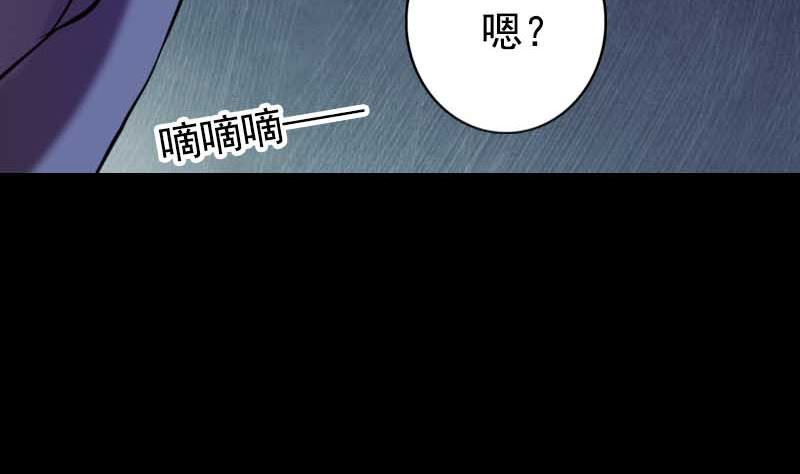 天降横祸韩漫全集-第148话 断臂示爱无删减无遮挡章节图片 