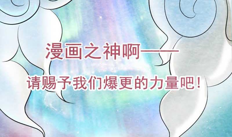 天降横祸韩漫全集-第148话 断臂示爱无删减无遮挡章节图片 