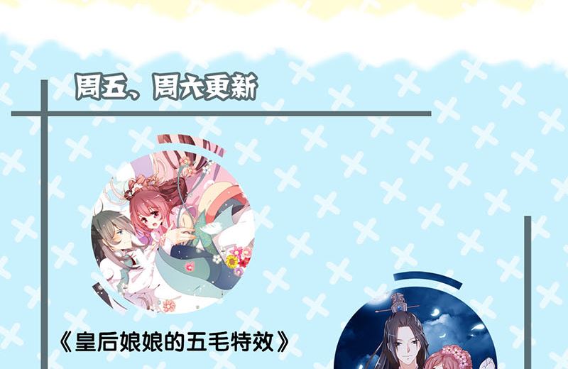 天降横祸韩漫全集-第148话 断臂示爱无删减无遮挡章节图片 