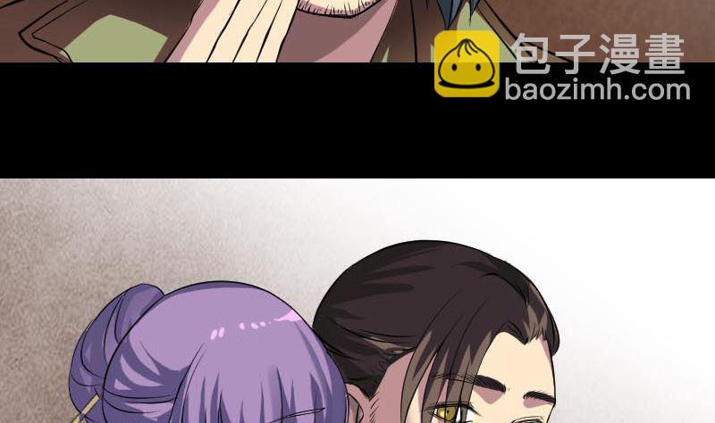 天降横祸韩漫全集-第148话 断臂示爱无删减无遮挡章节图片 
