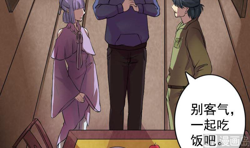 天降横祸韩漫全集-第148话 断臂示爱无删减无遮挡章节图片 