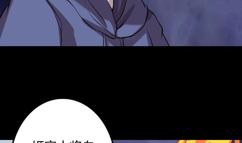 天降横祸韩漫全集-第148话 断臂示爱无删减无遮挡章节图片 