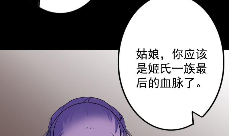 天降横祸韩漫全集-第148话 断臂示爱无删减无遮挡章节图片 