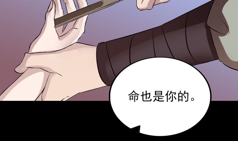 天降横祸韩漫全集-第151话 姬氏守护神无删减无遮挡章节图片 