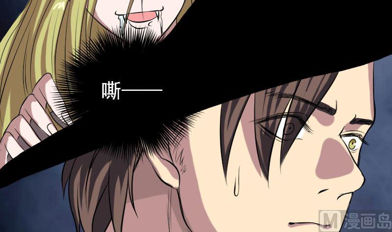 天降横祸韩漫全集-第151话 姬氏守护神无删减无遮挡章节图片 