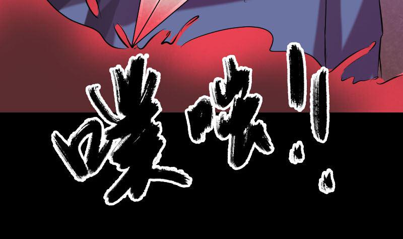 天降横祸韩漫全集-第151话 姬氏守护神无删减无遮挡章节图片 