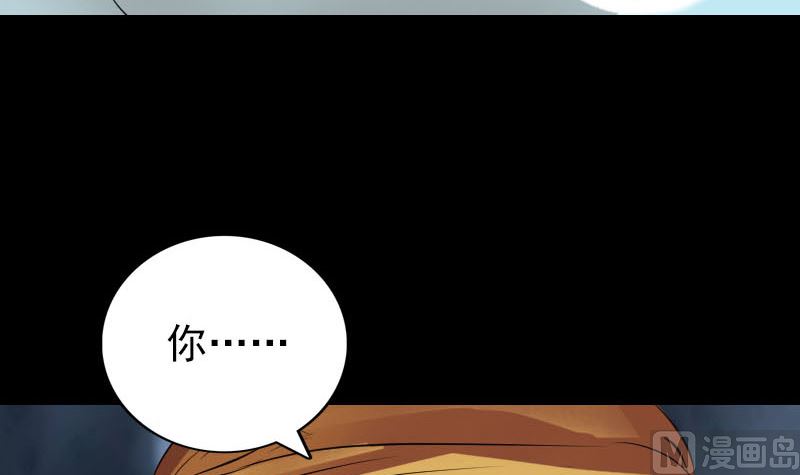 天降横祸韩漫全集-第151话 姬氏守护神无删减无遮挡章节图片 