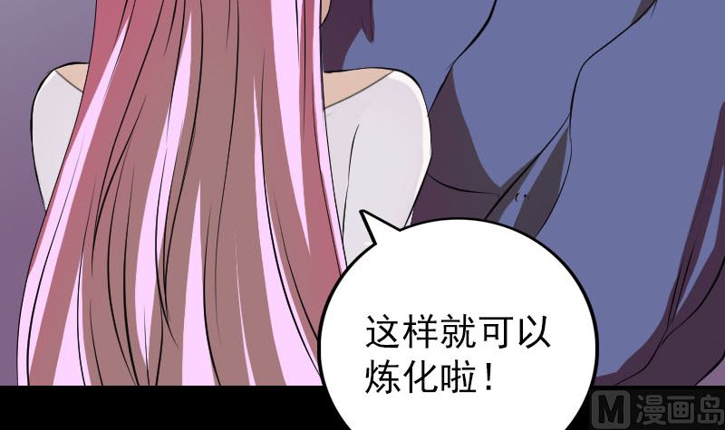 天降横祸韩漫全集-第159话 老胡的秘密无删减无遮挡章节图片 