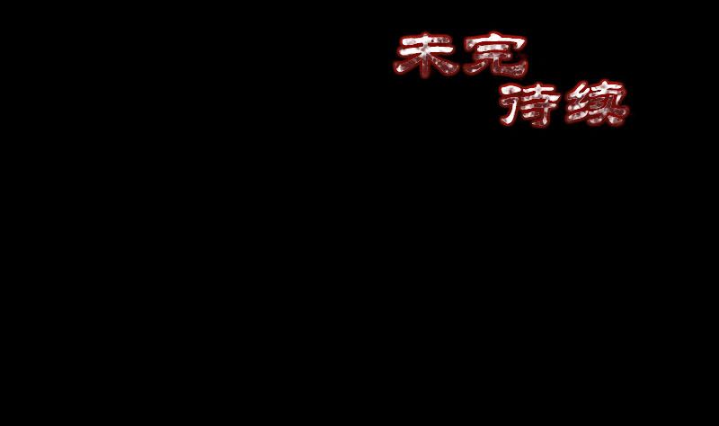天降横祸韩漫全集-第159话 老胡的秘密无删减无遮挡章节图片 