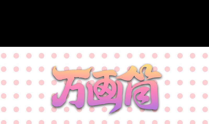 天降横祸韩漫全集-第159话 老胡的秘密无删减无遮挡章节图片 