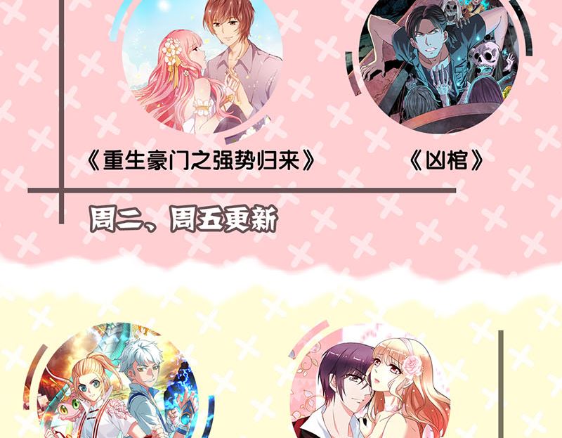 天降横祸韩漫全集-第159话 老胡的秘密无删减无遮挡章节图片 