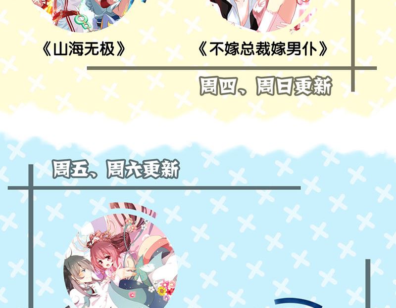 天降横祸韩漫全集-第159话 老胡的秘密无删减无遮挡章节图片 