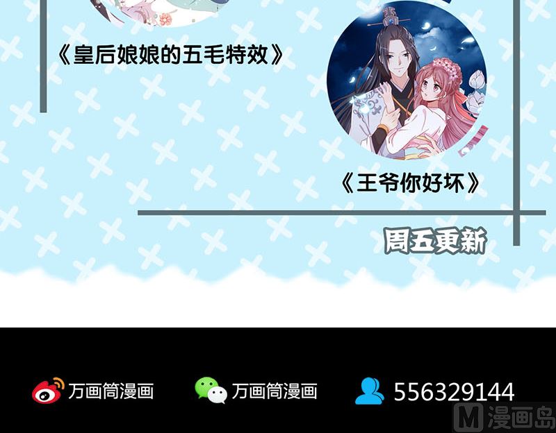 天降横祸韩漫全集-第159话 老胡的秘密无删减无遮挡章节图片 