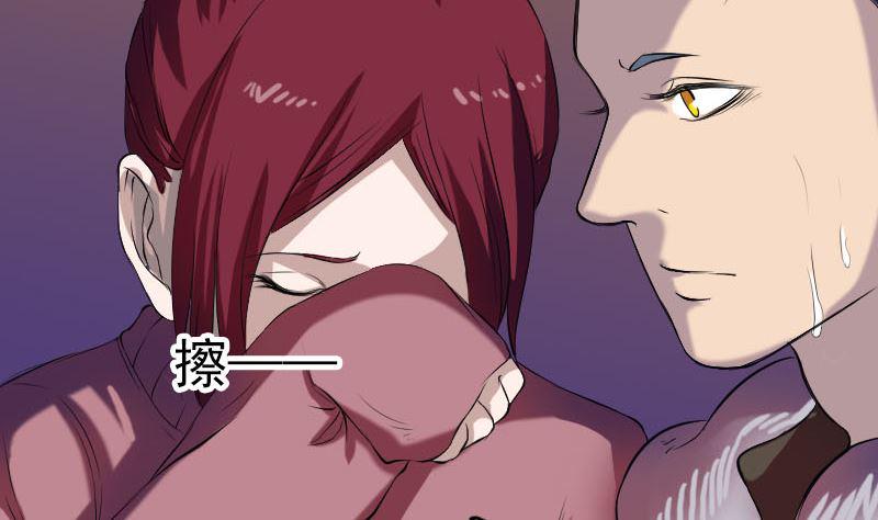 天降横祸韩漫全集-第159话 老胡的秘密无删减无遮挡章节图片 
