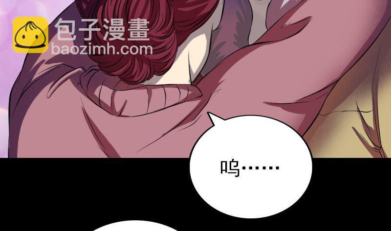 天降横祸韩漫全集-第159话 老胡的秘密无删减无遮挡章节图片 
