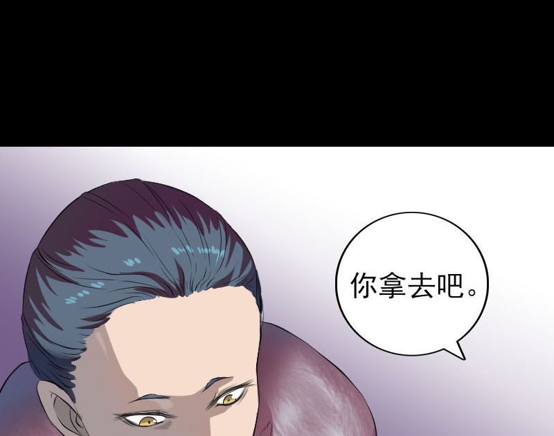 天降横祸韩漫全集-第159话 老胡的秘密无删减无遮挡章节图片 